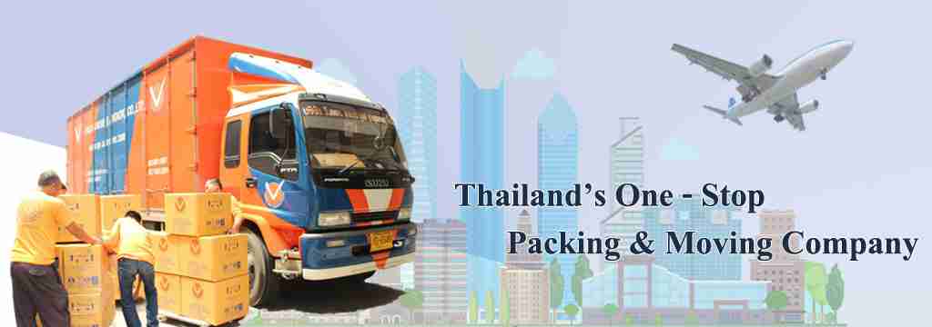 บริษัท วี.แพค แอนด์ มูฟ (กรุงเทพ) จำกัด